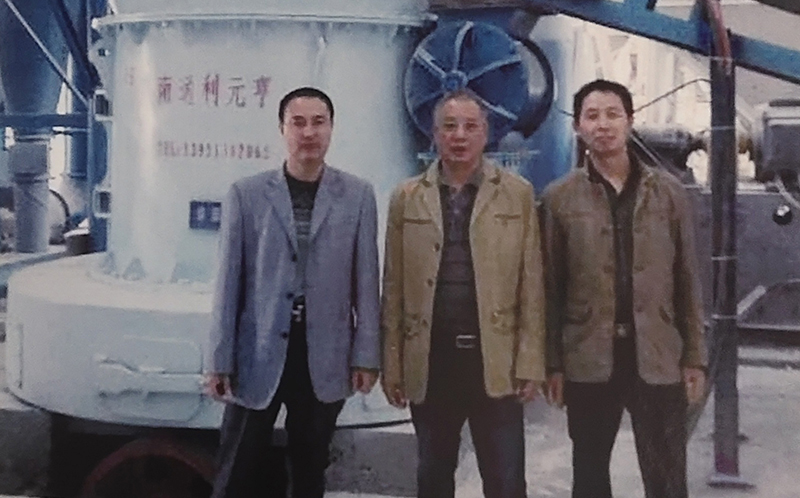 浙江仙峰鈣業有限公（gōng）司